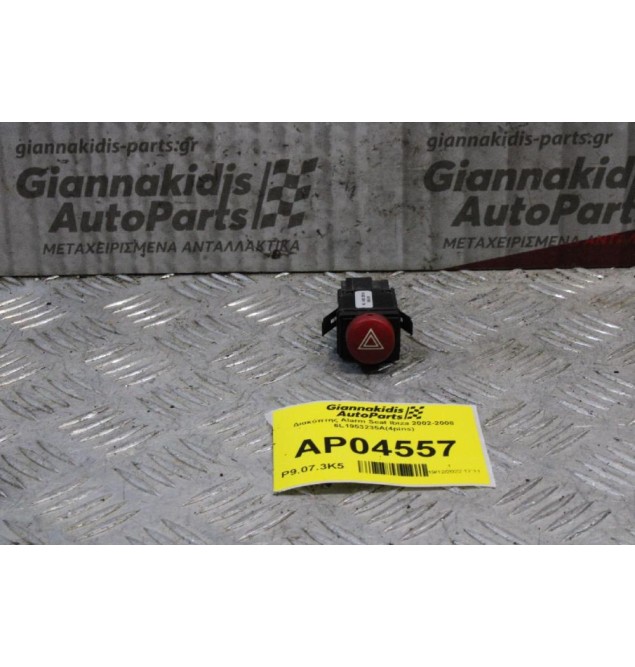 Διακόπτης Alarm Seat Ibiza 2002-2008 6L1953235A(4pins)