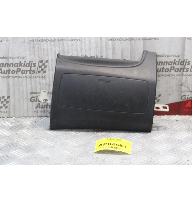 Αερόσακος Ποδιών Οδηγού Fiat Bravo 2007-2010 608538000