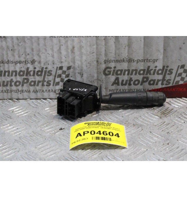 Διακόπτης Φώτων/Φλας Citroen Xsara 2000-2004 96451934ZL 34392501 (13pins)
