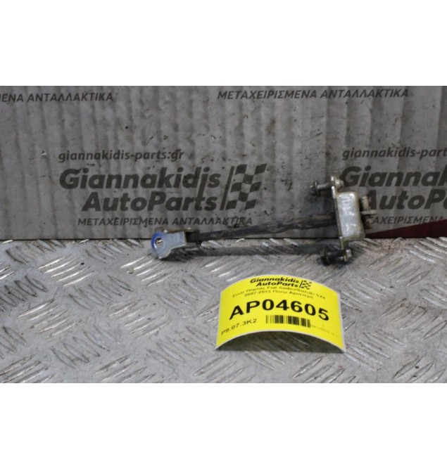 Στοπ Πόρτας Fiat Sedici/Suzuki SX4 2007-2013 Πίσω Αριστερό