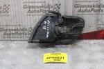 Γωνια Φλας Δεξια Nissan Almera N15 1996-1998