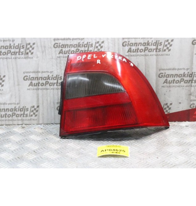 Φανάρι Opel Vectra 1996-1998 (Πίσω Αριστερό)