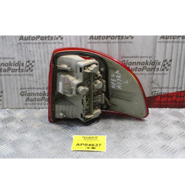 Φανάρι Opel Astra F Sedan 1991-1994 (Πίσω Αριστερό)