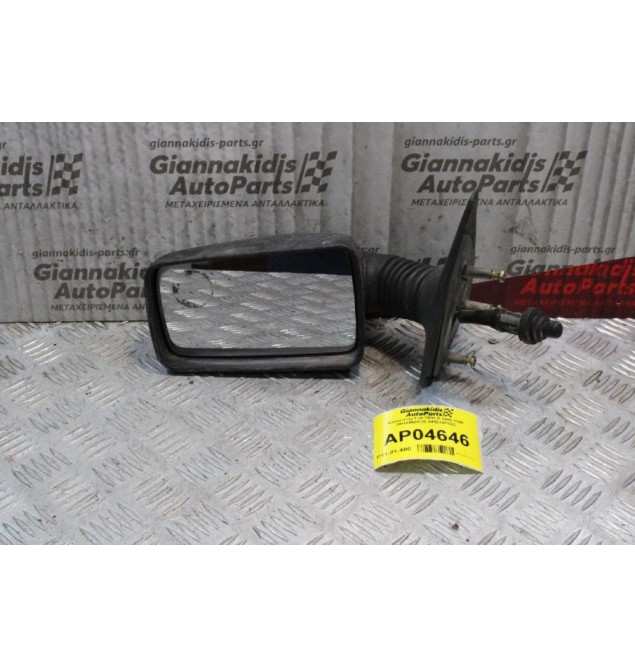 Καθρέπτης Mηχανικός Αριστερός Fiat Tipo A 1990-1996