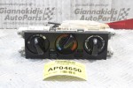 Χειριστήριο Καλοριφερ Nissan Almera Ν15 1996-2000