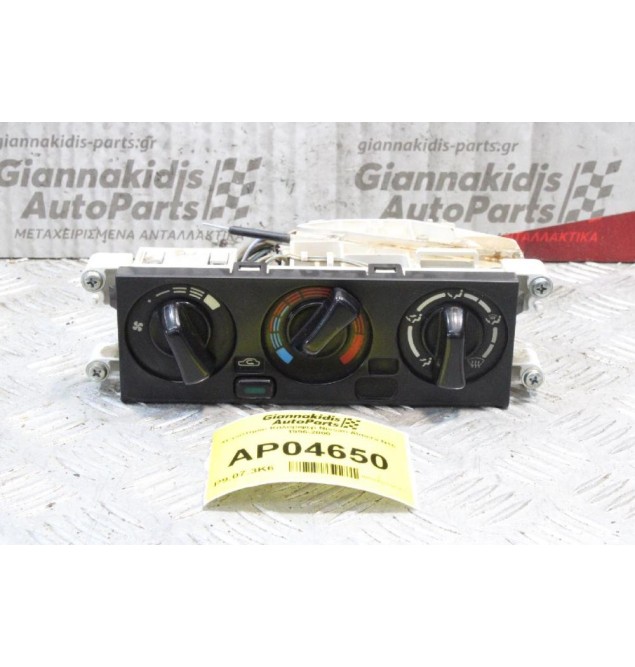 Χειριστήριο Καλοριφερ Nissan Almera Ν15 1996-2000