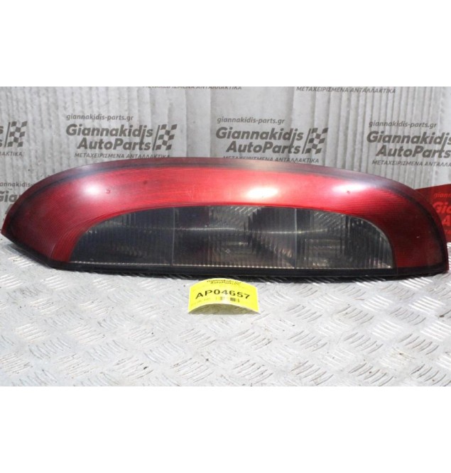 Φανάρι Φιμέ Opel Corsa C 2000-2006 (Πίσω Δεξί)