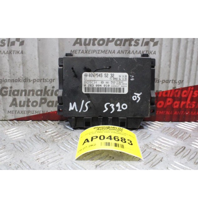 Αισθητήρας Παρκαρίσματος Mercedes-Benz S 320 1998-2006 0205455232