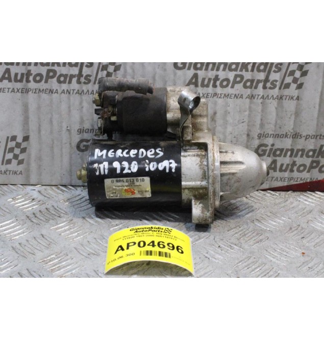 Μίζα Mercedes-Benz C 180 W202 Bosch 111920 1993-2000 0001107072