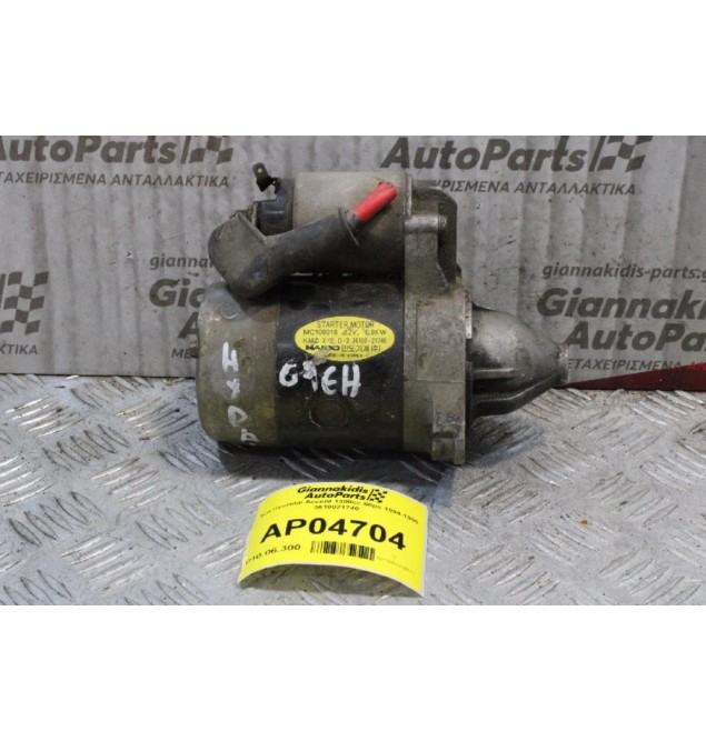 Μίζα Hyundai Accent 1300cc 60ps 1994-1999 3610021740