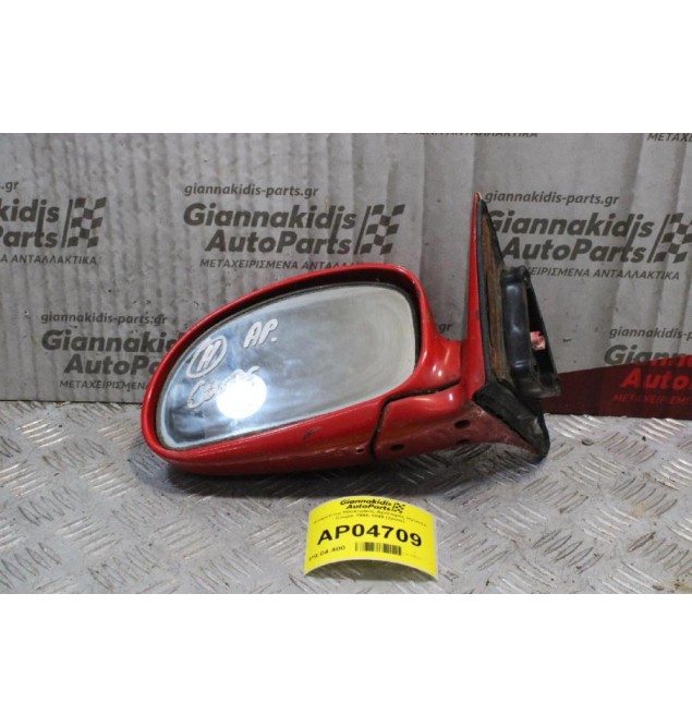 Καθρέπτης Ηλεκτρικός Αριστερός Hyundai Coupe 1996-1999 (3pins)