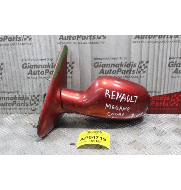 Καθρέπτης Ηλεκτρικός Αριστερός Renault Megane 1998-1999 (10pins)