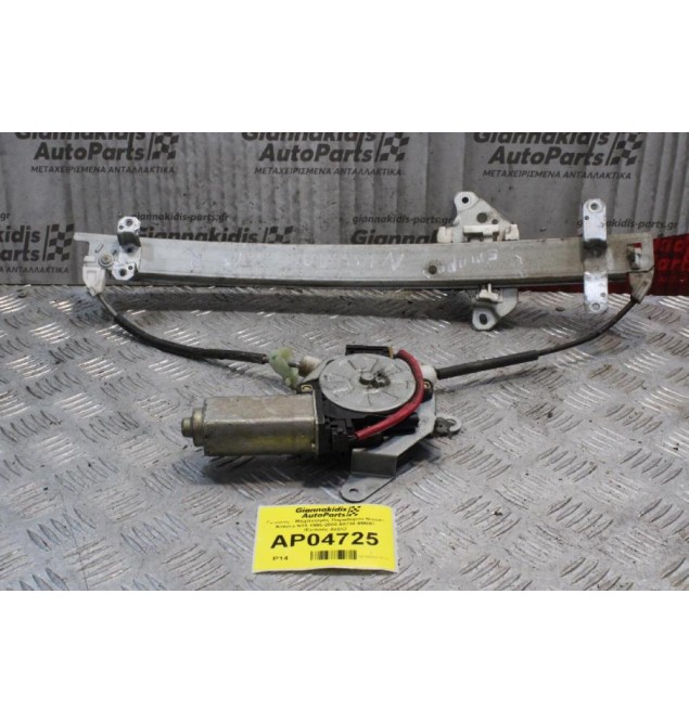 Γρύλλος - Μηχανισμός Παραθύρου Nissan Almera Ν15 1995-2000 80730-0M007 (Εμπρός Δεξίς)