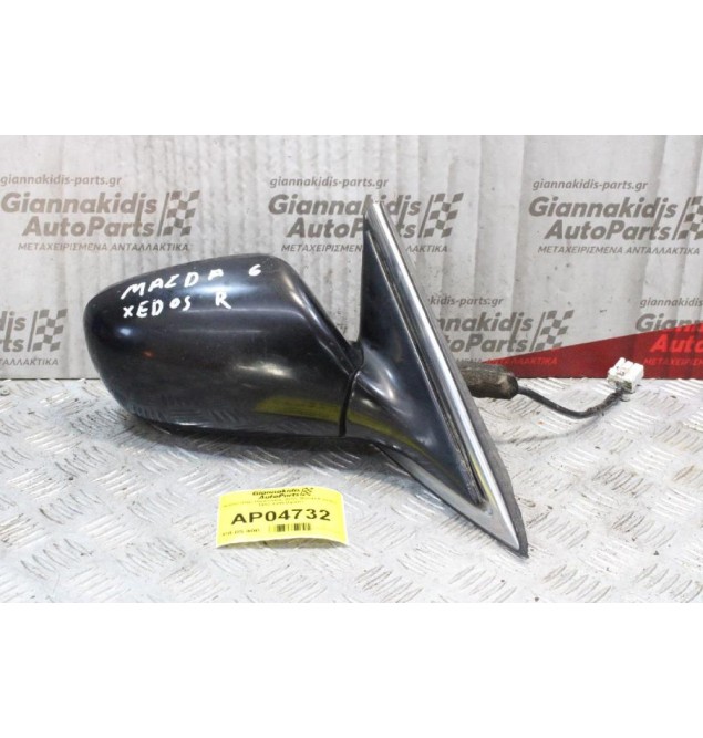 Καθρέπτης Ηλεκτρικός Δεξίς Mazda 6 xedos 1992-1999 (5pins)