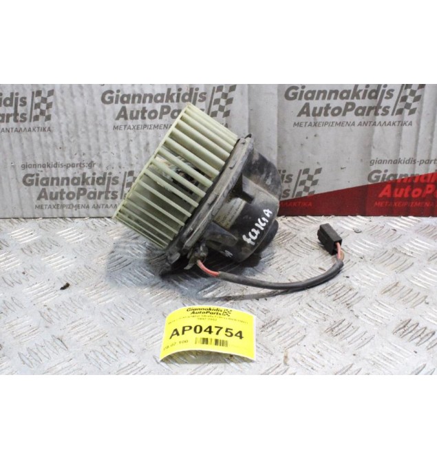 Μοτέρ Καλοριφέρ Skoda Felicia 893819021 1997-2002