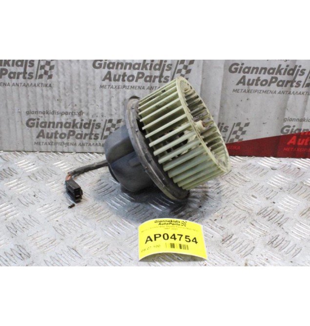Μοτέρ Καλοριφέρ Skoda Felicia 893819021 1997-2002