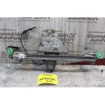 Γρύλλος - Μηχανισμός Παραθύρου Saab 900 1994-1998 (Πίσω Αριστερός)