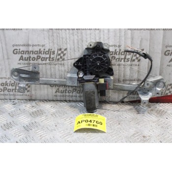 Γρύλλος - Μηχανισμός Παραθύρου Saab 900 1994-1998 (Πίσω Αριστερός)