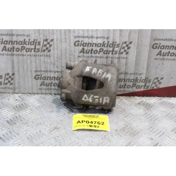 Δαγκάνα Skoda Fabia 1997-2007 (Εμπρός Δεξιά)