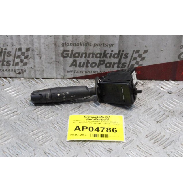 Διακόπτης Φώτων/Φλας Citroen Xsantia 1997-1999 96274722ZL 34417001 (9 + 3pins)