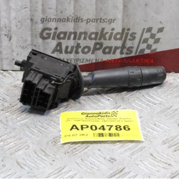 Διακόπτης Φώτων/Φλας Citroen Xsantia 1997-1999 96274722ZL 34417001 (9 + 3pins)