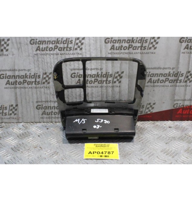 Χειριστήριο Καλοριφερ Mercedes-Benz S 320 W220 1998-2006 2440003001