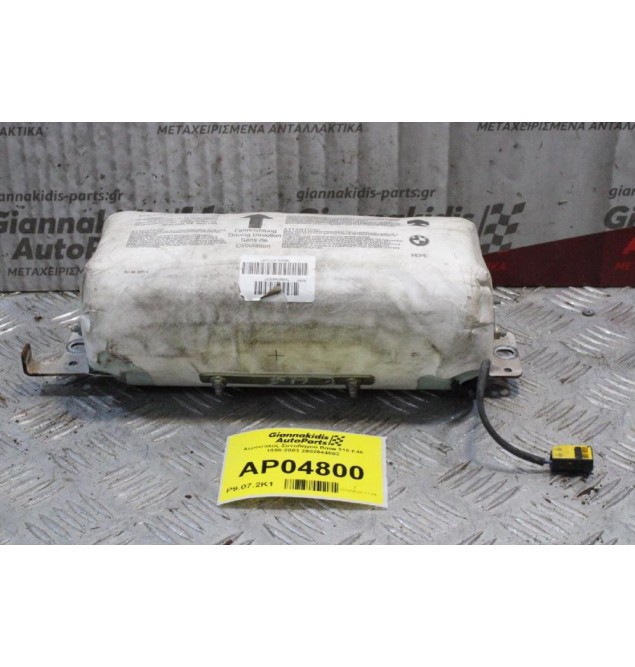 Αερόσακος Συνοδηγού Bmw 316 E46 1999-2003 3982644002