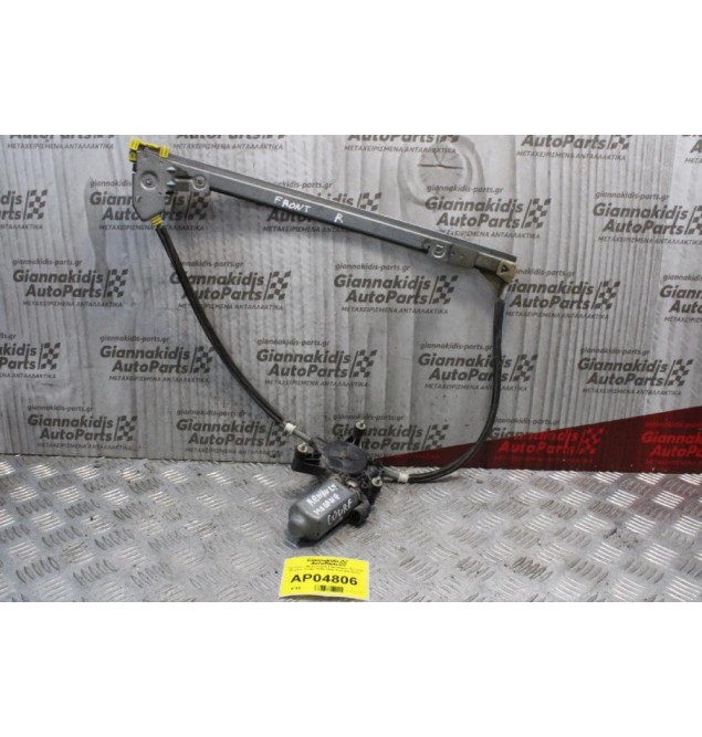 Γρύλλος - Μηχανισμός Παραθύρου Renault Megane Coupe 1996-1998 (Εμπρός Δεξίς)