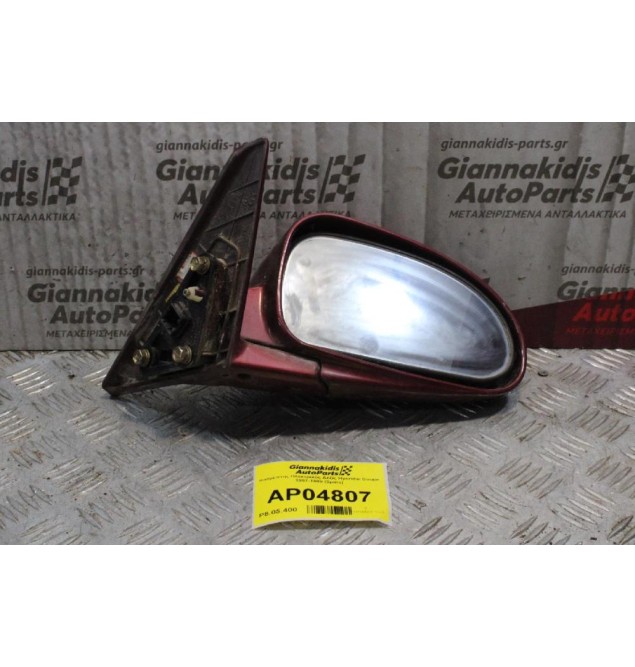 Καθρέπτης Ηλεκτρικός Δεξίς Hyundai Coupe 1997-1999 (3pins)