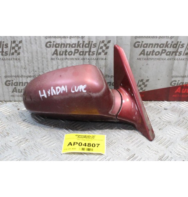 Καθρέπτης Ηλεκτρικός Δεξίς Hyundai Coupe 1997-1999 (3pins)