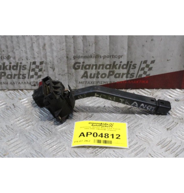 Διακόπτης Φώτων/Φλας Ford Transit 1995-2000 13B302AF (11pins)