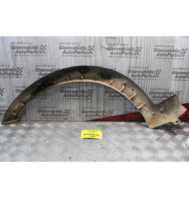 Φρύδι Φτερού Fiat Strada 1999-2005 735251874 (Εμπρός Δεξί)