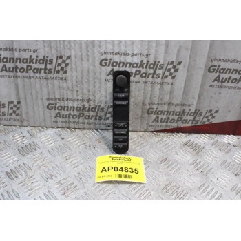 Διακόπτης Tαμπλο Saab 9-3 2003-2011 (12 pins)