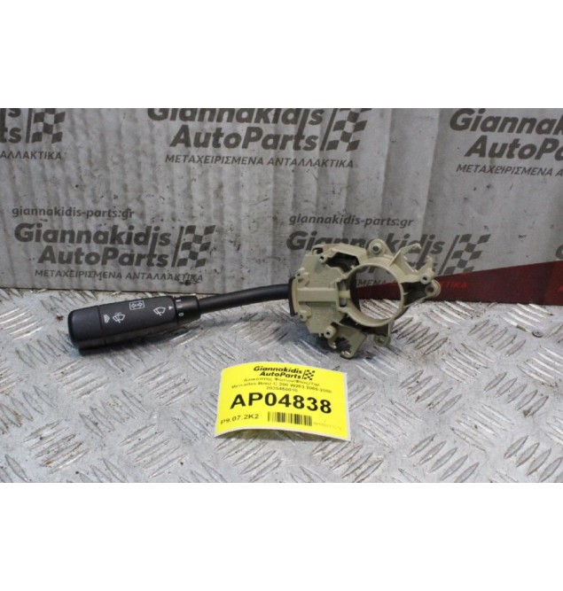 Διακόπτης Φώτων/Φλας/Υαλ Mercedes-Benz C 200 W203 2000-2008 2035450010 (6 pins)