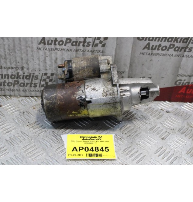 Μίζα Nissan Sunny N14 1.4cc 1992-1995 23300M001T7