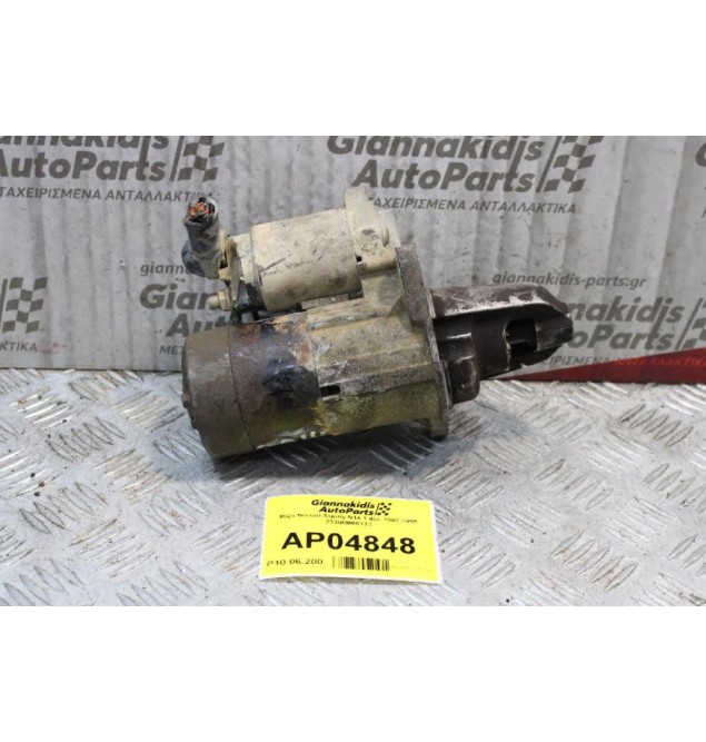 Μίζα Nissan Sunny N14 GA14 1.4cc 1992-1995 23300M001T7