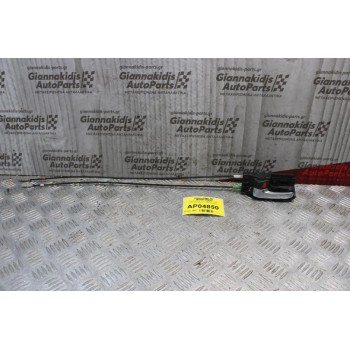 Χερούλι Εσωτερικό Toyota Corolla 2002-2006 (Εμπρός Αριστερό) JP