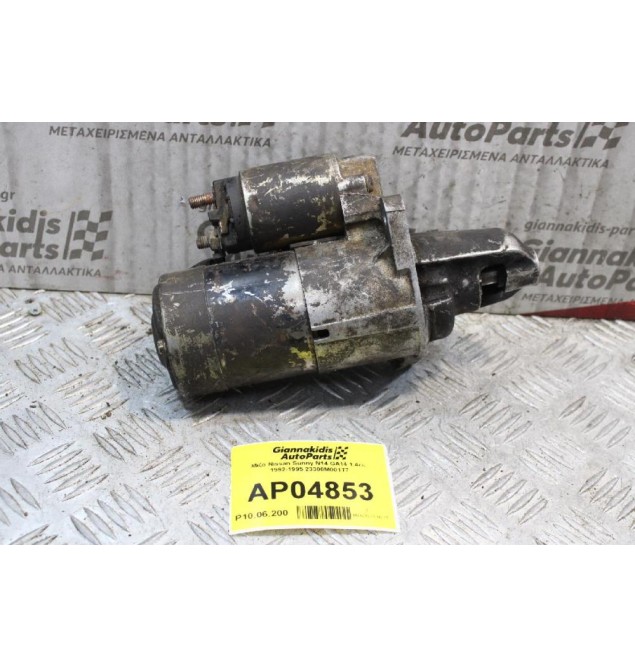Μίζα Nissan Sunny N14 GA14 1.4cc 1992-1995 23300M001T7