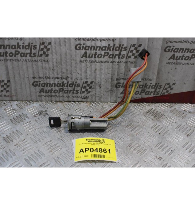 Κλειδαρια Μίζας Με Κλειδί Peugeot 106 1992-1995