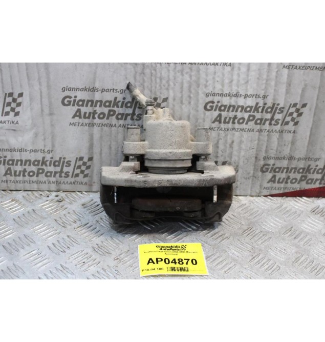 Δαγκάνα Ford Focus 2004-2008 (Εμπρός Αριστερή)