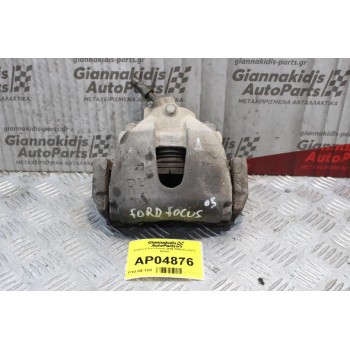 Δαγκάνα Ford Focus 2004-2008 (Εμπρός Δεξιά)