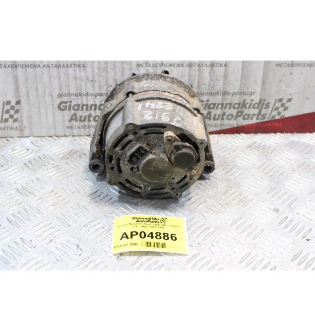 Δυναμό Mercedes-Benz 190E W201 602911 2.5cc 90ps 1984-1993