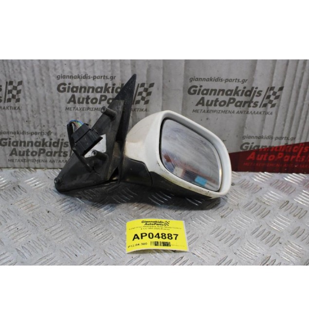 Καθρέπτης Ηλεκτρικός Δεξίς Skoda Octavia 4  1997-2004 (5 pins)