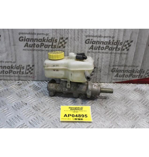 Αντλία Τρόμπα Φρενων Skoda Fabia 1999-2007