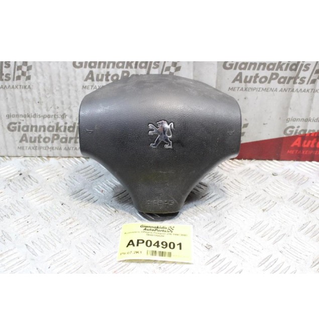 Αερόσακος Οδηγού Peugeot 206 1998-2003 96441166ZR