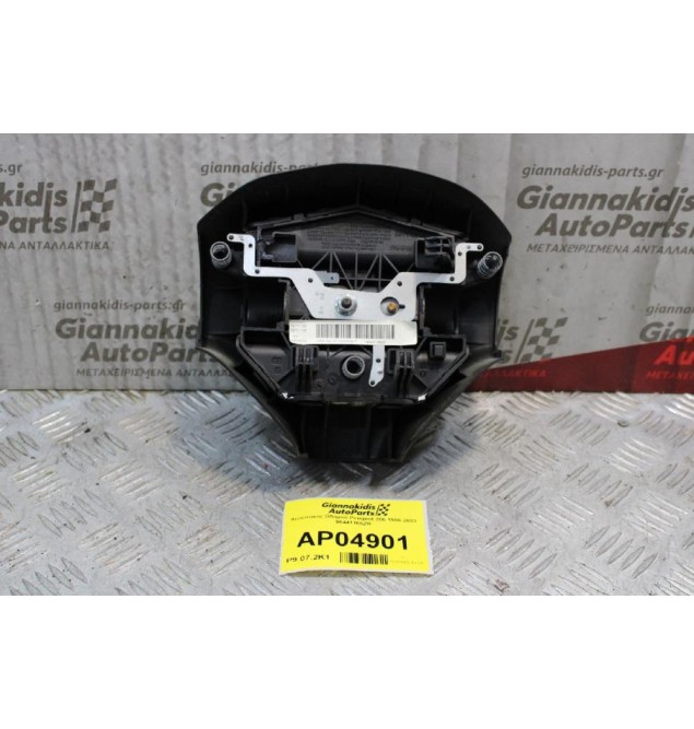 Αερόσακος Οδηγού Peugeot 206 1998-2003 96441166ZR