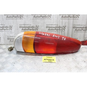 Φανάρι Hyundai Atos 1997-2000 (Πίσω Αριστερό)