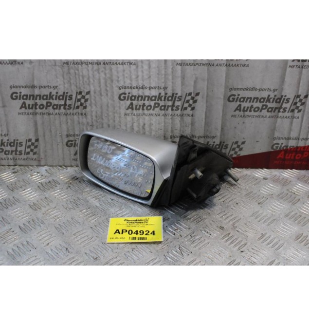 Καθρέπτης Αριστερός Ford Mondeo 1996-2000 (5 pins)