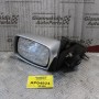 Καθρέπτης Αριστερός Ford Mondeo 1996-2000 (5 pins)