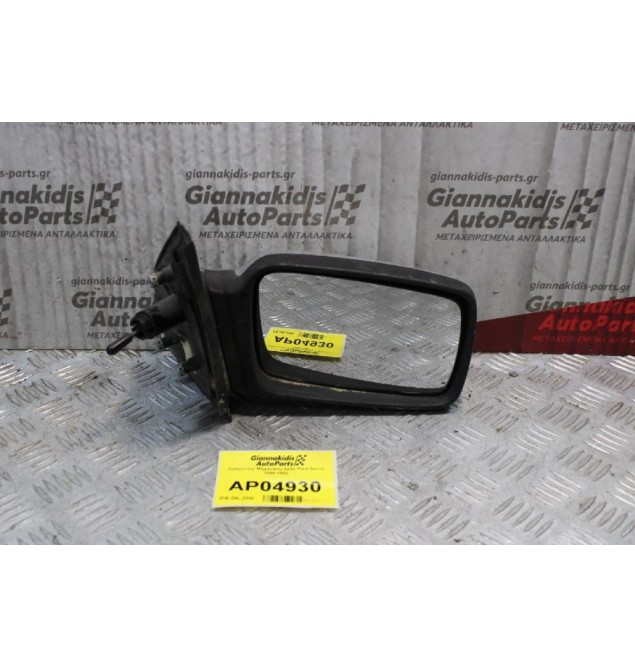 Καθρέπτης Μηχανικός Δεξίς Ford Sierra 1990-1992
